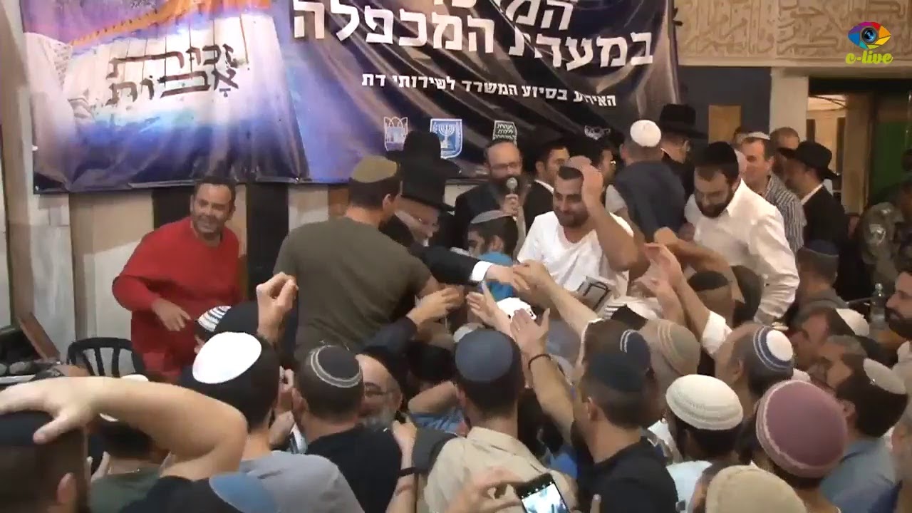 שידור חי ממערכת המכפלה: התוועדות עם הרב שמואל אליהו ומעמד הסליחות המרכזי בהשתתפות הרבנים הראשיים