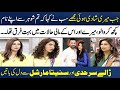 Zhalay Sarhadi's Exclusive Talking About Her Husband | Sunita Marshall | Madeha Naqvi | SAMAA TV
