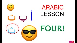 ARABIC ALPHABET MADE EASY IN ENGLISH | learn for beginners, Tagalog comments welcome: Lesson Four