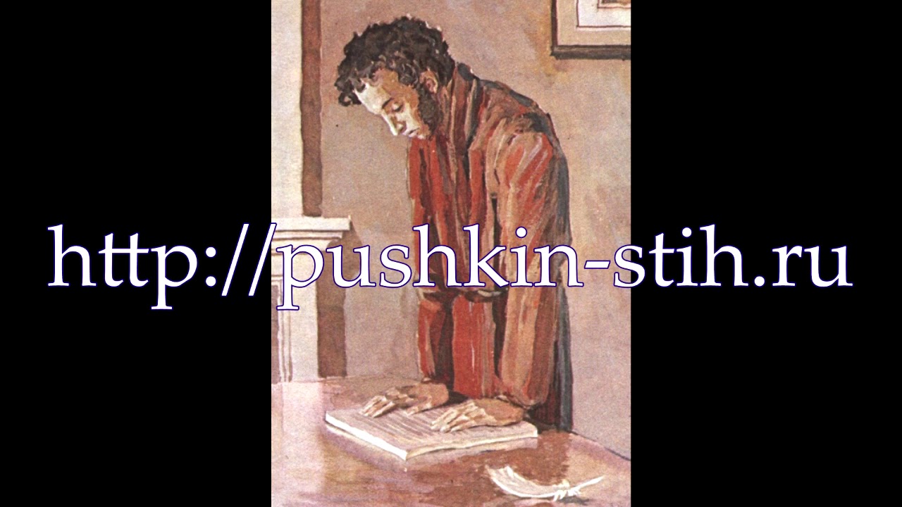 Пушкин скука. Пушкин скучный стих. Пушкин нарисовать. Няне Пушкин стих.