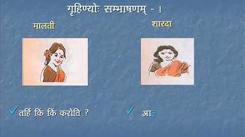 Sambhashana-3 | Course-2 | Day-02