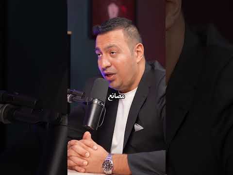 الحقيقة التي يجهلها 99 من التجار