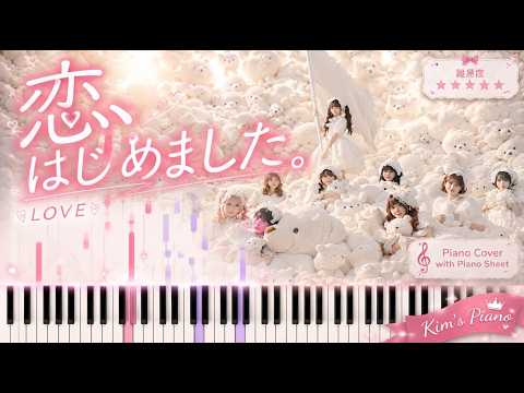 机される（tsukuesareru） (Chiikawa the Movie: The Secret of Mermaid Island) - 青木遥