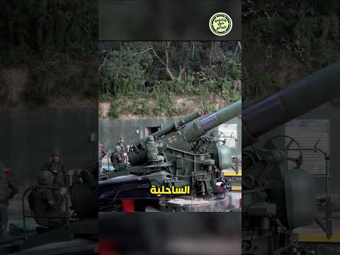 التنين الأسود السلاح الأمريكي القديم الذي يحمي تايوان من تهديد الصين معلومات