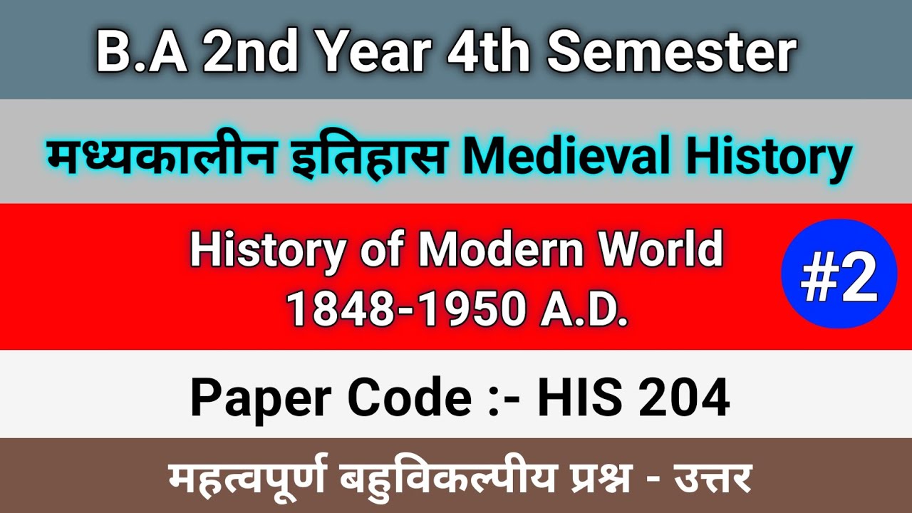 b-a-4th-semester-history-of-modern-world-1848-1950-a-d-his-204