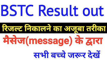 Bstc result out // BSTC result kheshe nikale // BSTC result 2021//bstc result kheshe nikale