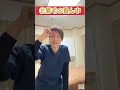 【寝る前1分】死ぬほど若返る！瞼の毒流し50代女性が10歳若返る