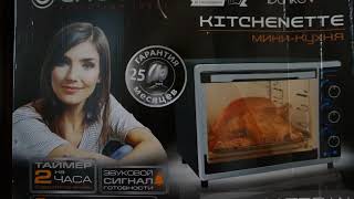 Обзор мини кухни Endever Danko 4010