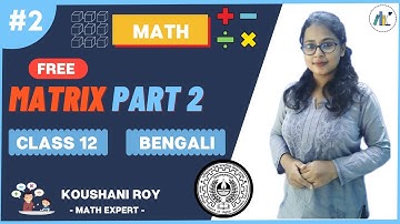 ম্যাট্রিক্স / Matrix Class 12 Math in Bengali Part 2 | WBCHSE || The Study Attic