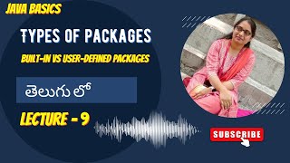 Types of Packages in Java | Built-in & User-Defined | Telugu Explanation