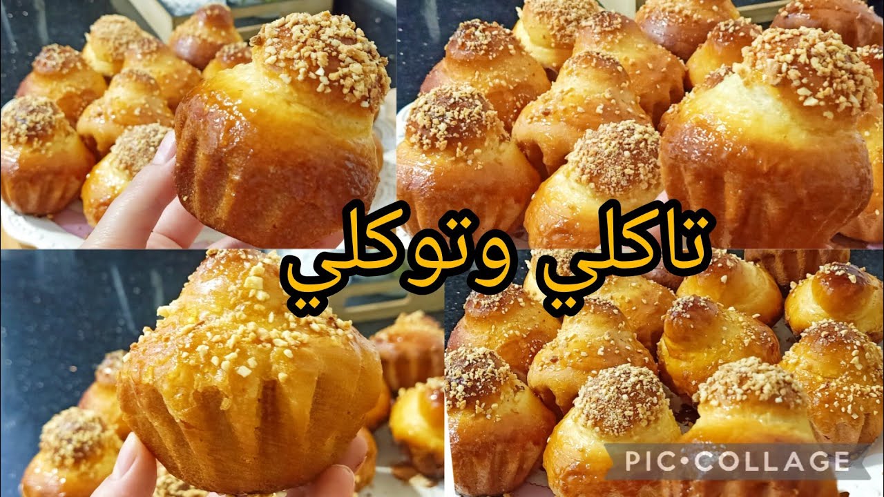 💥هاد الوصفة راهي دايرة حالة في التيكتوكج🏃🏃🏃 وكامل راهم ئحوسو على الوصفة تاعها جبتهالكم بالتفصيل