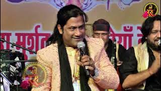 Ye Hai Sajda | Hamsar Hayat Nizami | Baba Ladi Shah Ji Darbar Trust Titukhera Sirsa | Shree Ras |