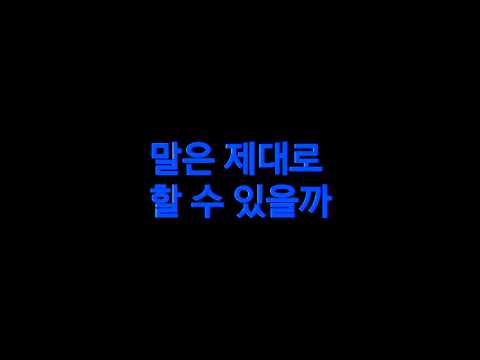 10분전