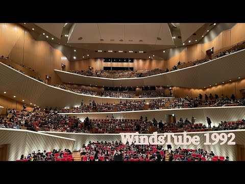 バレエ音楽「火の鳥」から序奏・魔王カスチェイの凶悪な踊り・フィナーレ　1992 出雲市立第一中学校　#吹奏楽 #吹奏楽コンクール #レトロ吹奏楽
