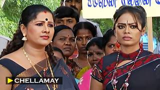 Chellamay - செல்லமே | Episode 501 | Radhika Sarathkumar | Ultra Tamil TV Serial