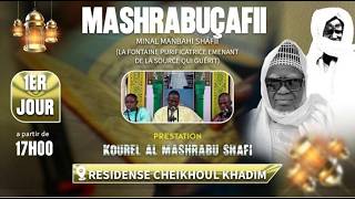 🔴En Direct Al Mashrabu’ ç çâfî minal manbahi’s Shâfî | 1re Jour Ramadan 1447 h - 19 Février 2026