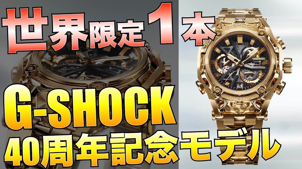 jsb　 G-SHOCK casio ゴールドカスタム G-SHOCK - G-SHOCK GA2100 フロステッドゴールド カスタム