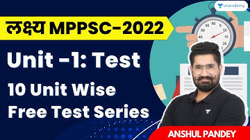 Unit -1: Test | 10 Unit Wise Free Test Series | लक्ष्य MPPSC - 2022 | Anshul Pandey