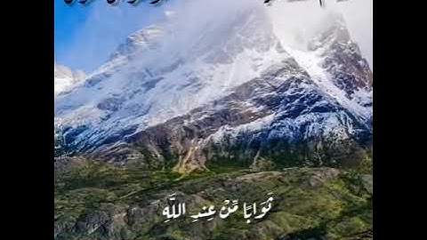 آواخر سورة آل عمران |هشام المقدشي |تلاوة من صلاة الفجر