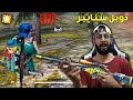 FREE FIRE HeadShots فري فاير البحث عن دوبل السنايبر 