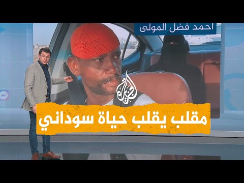 فيديو: 15 مزدوجة 