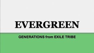 GENERATIONS from EXILE TRIBE - Evergreen (kan/rom/eng lyrics)