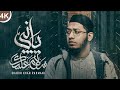 Ya nabi salam alayka  shakir khan rahmani  arabic nasheed lyric 4k