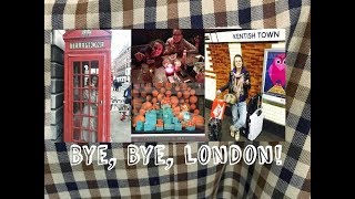 Лондон | День #6| Купить чай, который пьет королева | Укромные Доки Св.Екатерины напротив Тауэра Лондон | День #6| Купить чай, который пьет королева | Укромные Доки Св.Екатерины напротив Тауэра