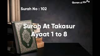 102. Surah At Takasur | Ayaat 1 to 8 | Hifz by •Qaria Asma Huda•