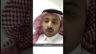 دم بالبول د. ابراهيم العبدالعالي