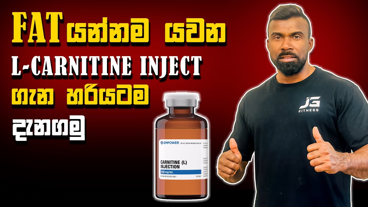 l carnitine pcos weight loss reddit Lipo-Mino-Mix-C