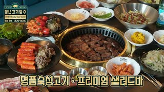 240419 광주 용봉점 유튜브영상