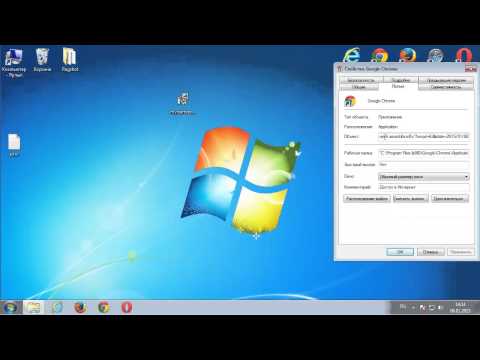 Как удалить Websearch из браузера (Chrome, IE, Firefox)