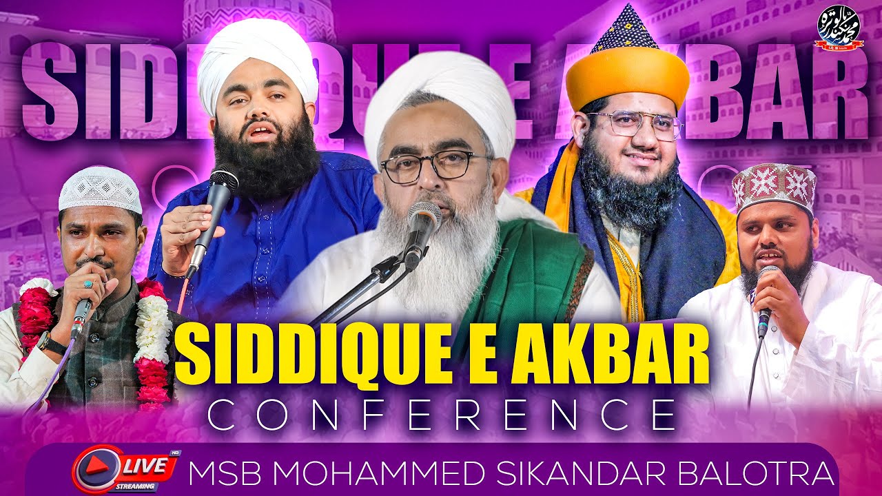 🔴LIVE Jashne Siddique Akbar |   Maulana Shakir Ali Noori & Syed Aminul Qadri Syed Noor Miya 