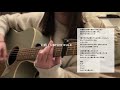 口癖/UNFAIR RULE(cover)