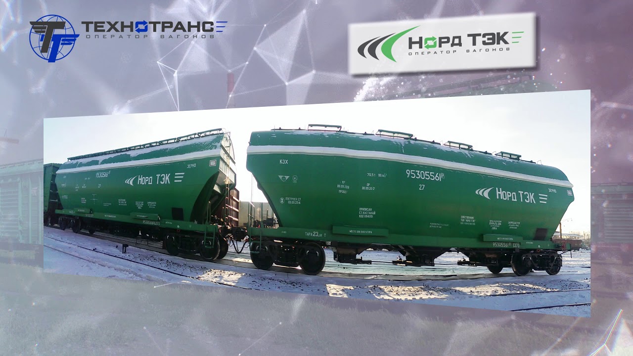 Технотранс авто спб