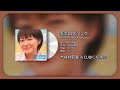 『Sayaka Ichii in CUBIC-CROSS・市井紗耶香』 Shitsuren LOVE Song・失恋LOVEソング 『Audio & Lyrics・音声&歌詞』