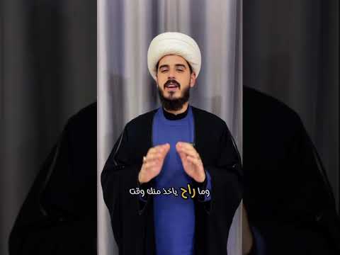 عمل في ليلة الجمعة لغفران الذنوب وأستجابة الدعاء الشيخ مرتضى الكرعاوي