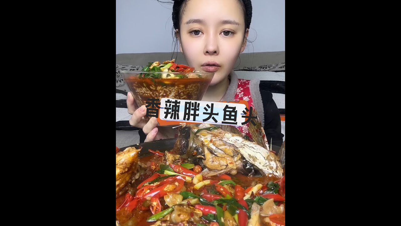 鱼头是真的吃不腻呀 #千岛湖胖头鱼 #抖音美食推荐官 #抖音美食 #美食 #鱼头