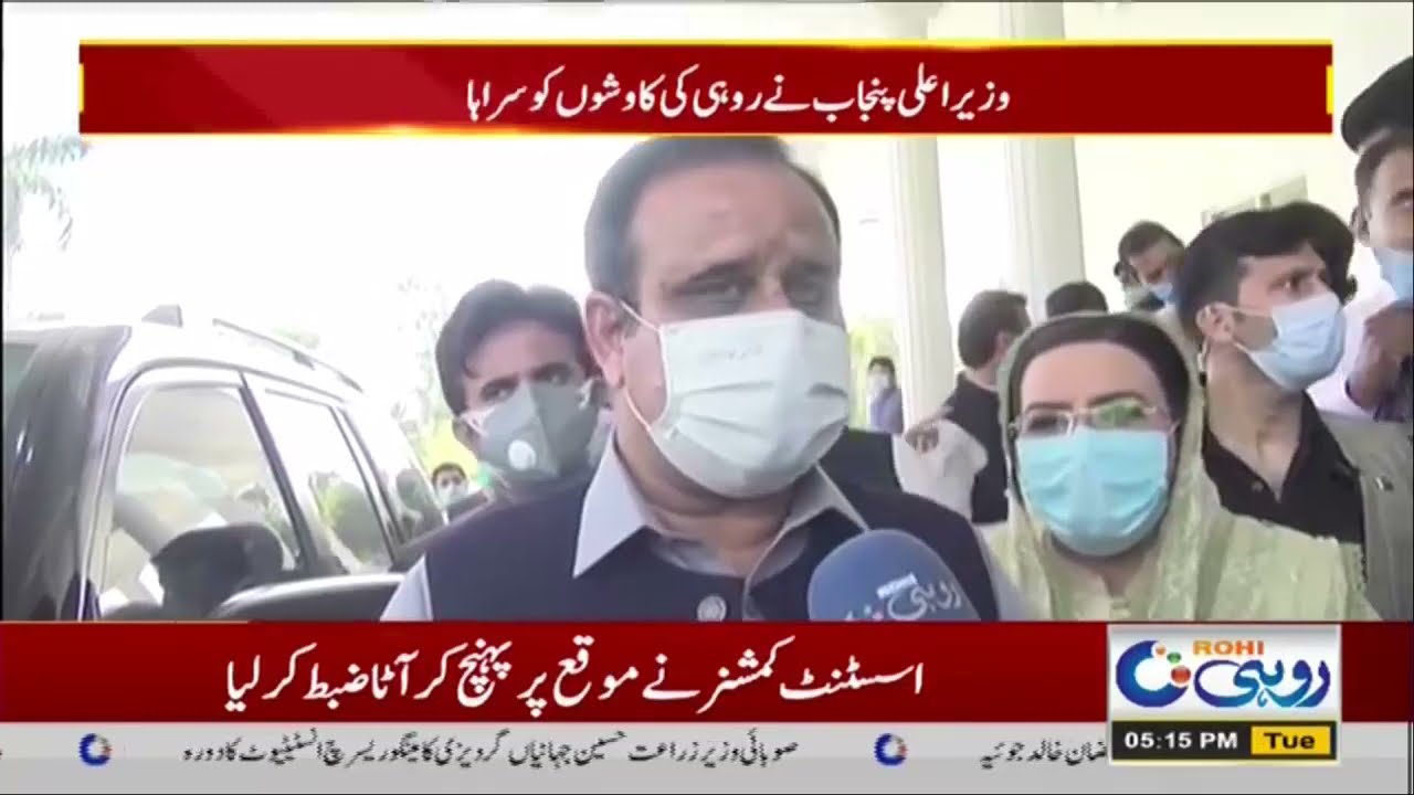 CM Punjab Sardar Usman Buzdar Exclusive Interview | Rohi | Sargodha
