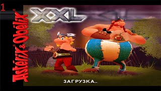 Прохождение игры Астерикс и Обеликс XXL Часть 1: Галлия