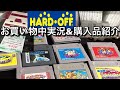 ハードオフお買い物中実況&購入品紹介 レトロゲーム retrogame hardoff junk