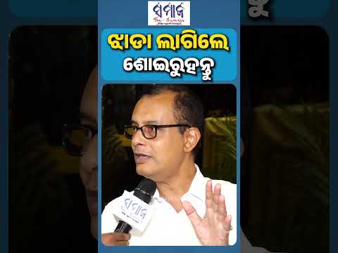 ଖାଇବା ହଜମ ନ ହେଲେ କଣ କରିବେ ? digestion problem solution