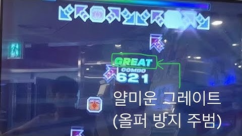 [펌프 잇 업 피닉스] Glimmer Gleam (글리머 글림) D14 (UG, 1 great)