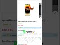 iphone 15,14,14 pro Cashify SuperSale 🚀🎁 - Deal available 🚀from Cashify Super Sale! #shorts #cashify