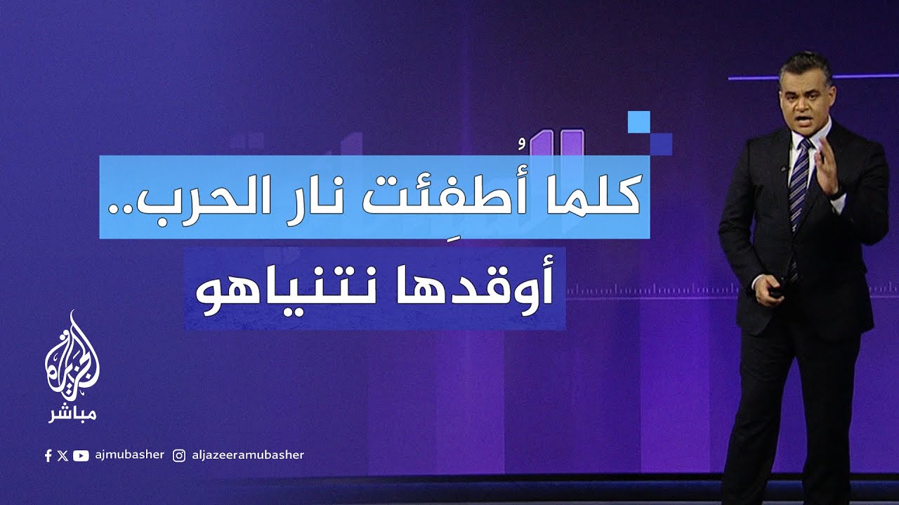 تقرير | عادت الحرب أشد وحشية وأكثر خسة.. الاحتلال يتفاوض نهارا ويغدر ليلا