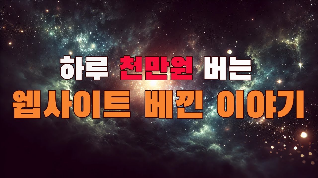 커서 AI로 1시간만에 수익형 앱 만들기