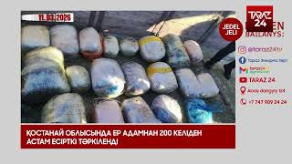 Jedel Jeli 11.03.2026