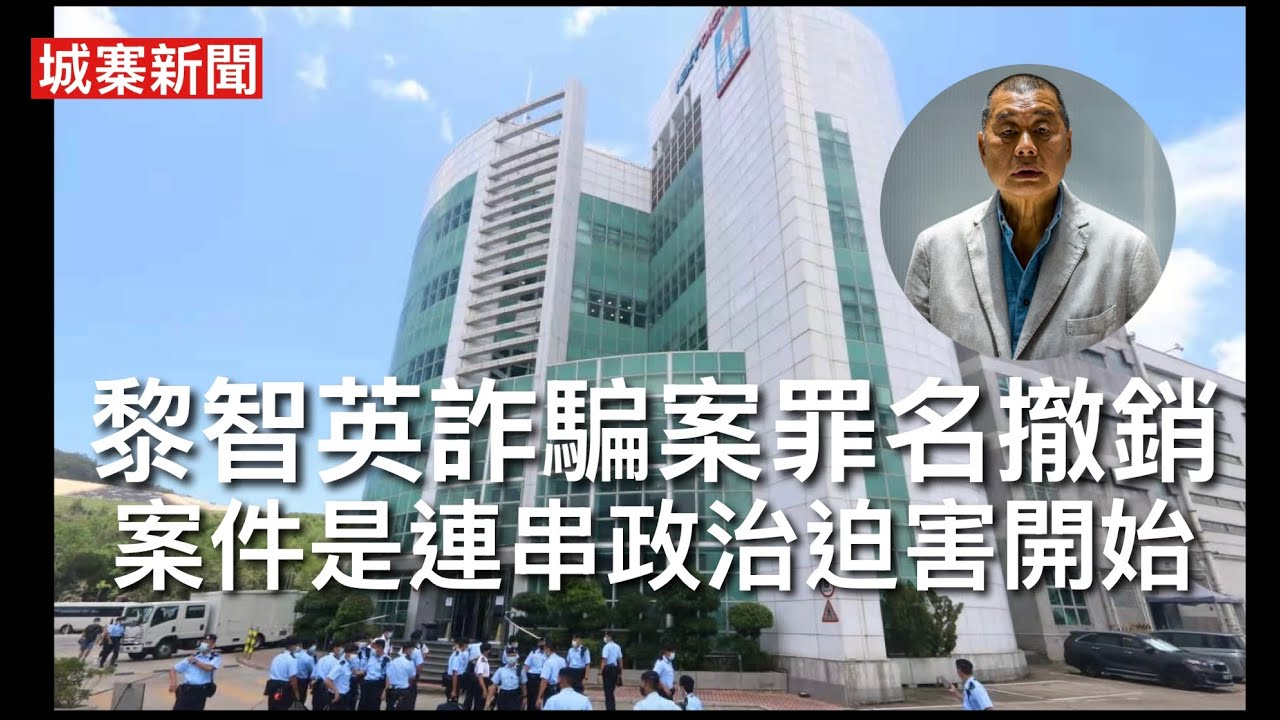 城寨 Singjai is live