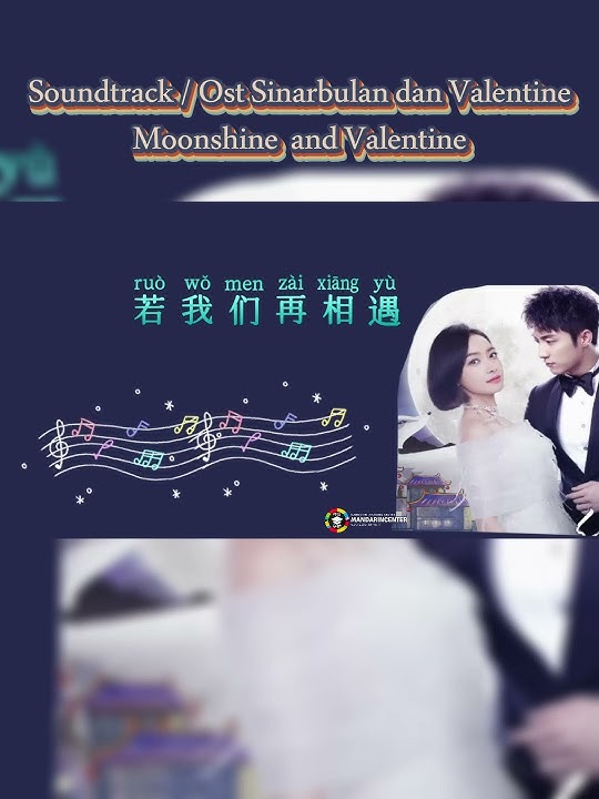 结爱【Jié ài 】- 张阳阳 Ost Sinarbulan dan Valentine /Moonshine and Valentine【Pinyin/Indo Lyrics/Karaoke】